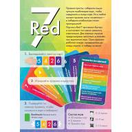 Red 7 - Red 7