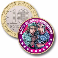 Коллекционная монета Jojo`s Bizarre Adventure #01