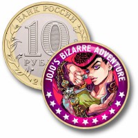 Коллекционная монета Jojo`s Bizarre Adventure #02