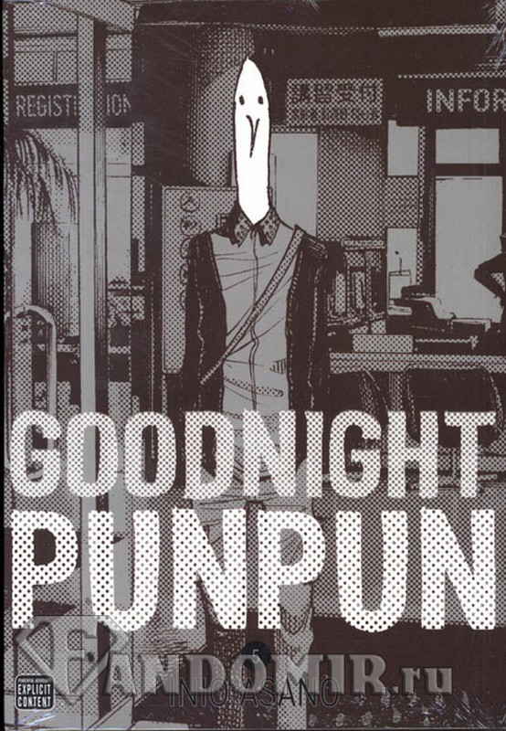 Goodnight Punpun GN Vol 05 (MR)