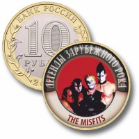 Коллекционная монета ЛЕГЕНДЫ ЗАРУБЕЖНОГО РОКА #27 THE MISFITS