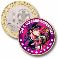 Коллекционная монета Jojo`s Bizarre Adventure #04