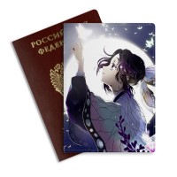 Обложка на паспорт КЛИНОК РАССЕКАЮЩИЙ ДЕМОНОВ #2