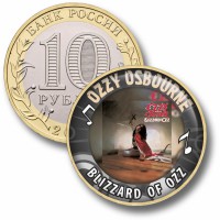 Коллекционная монета OZZY OSBOURNE #07 BLIZARD OF OZZ