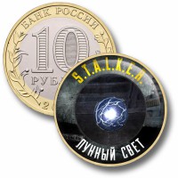 Коллекционная монета STALKER #62 ЛУННЫЙ СВЕТ