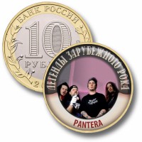 Коллекционная монета ЛЕГЕНДЫ ЗАРУБЕЖНОГО РОКА #42 PANTERA