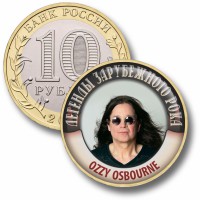 Коллекционная монета ЛЕГЕНДЫ ЗАРУБЕЖНОГО РОКА #44 OZZY OSBOURNE
