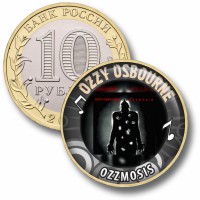 Коллекционная монета OZZY OSBOURNE #13 OZZMOSIS