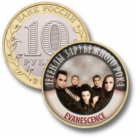 Коллекционная монета ЛЕГЕНДЫ ЗАРУБЕЖНОГО РОКА #62 EVANESCENCE