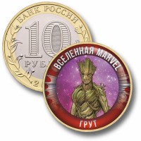 Коллекционная монета MARVEL #29 ГРУТ