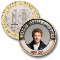 Коллекционная монета ЛЕГЕНДЫ ЗАРУБЕЖНОГО РОКА #63 BON JOVI
