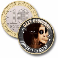 Коллекционная монета OZZY OSBOURNE #15 UNDER COVER