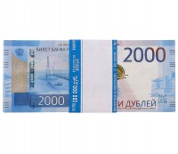 Пачка купюр 2000 рублей