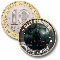 Коллекционная монета OZZY OSBOURNE #16 BLACK RAIN