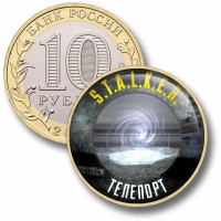 Коллекционная монета STALKER #72 ТЕЛЕПОРТ