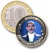 Коллекционная монета QUEEN #02 ФРЕДДИ МЕРКЬЮРИ