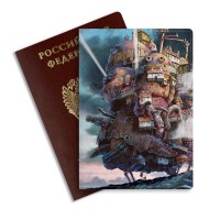 Обложка на паспорт ХОДЯЧИЙ ЗАМОК ХАУЛА #2