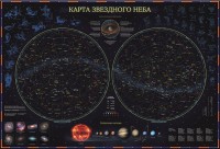 Карта Звёздного неба, капсульная ламинация