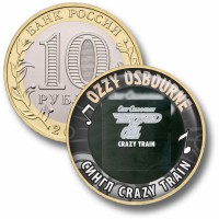 Коллекционная монета OZZY OSBOURNE #18 СИНГЛ CRAZY TRAIN