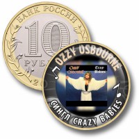 Коллекционная монета OZZY OSBOURNE #19 СИНГЛ CRAZY BABIES