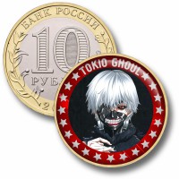 Коллекционная монета Tokio Ghoul #05