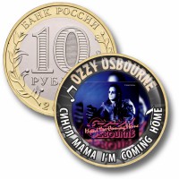 Коллекционная монета OZZY OSBOURNE #20 СИНГЛ MAMA I`M COMING HOME