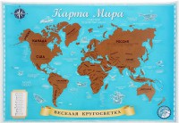 Карта мира со скретч-слоем Веселая кругосветка