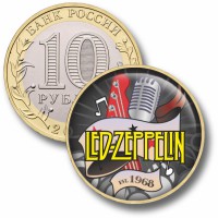 Коллекционная монета LED ZEPPELIN #01 ДЖОН ПОЛ ДЖОНС