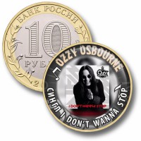 Коллекционная монета OZZY OSBOURNE #22 СИНГЛ DREAMER