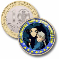 Коллекционная монета Миядзаки #02