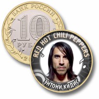 Коллекционная монета RED HOT CHILI PEPPERS #02 ЭНТОНИ КИДИС