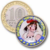 Коллекционная монета Миядзаки #03