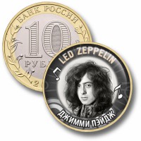 Коллекционная монета LED ZEPPELIN #03 LED ZEPPELIN