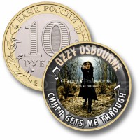 Коллекционная монета OZZY OSBOURNE #24 СИНГЛ BELIEVER