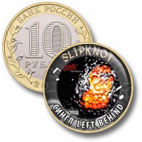 Коллекционная монета SLIPKNOT #20 СИНГЛ LEFT BEHIND