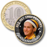 Коллекционная монета RED HOT CHILI PEPPERS #05 ДЖОШ КЛИНГХОФЕЕР