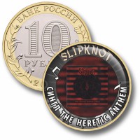 Коллекционная монета SLIPKNOT #21 СИНГЛ THE HERETIC ANTHEM