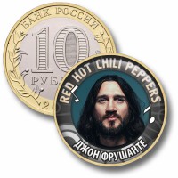 Коллекционная монета RED HOT CHILI PEPPERS #06 ДЖОН ФРУШАНТЕ