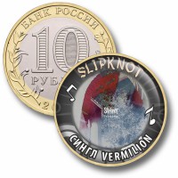 Коллекционная монета SLIPKNOT #24 СИНГЛ VERMILION