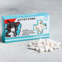 Конфеты-таблетки АНТИТУПИН (100г)