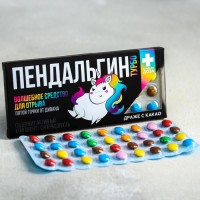 Драже шоколадное ПЕНДАЛЬГИН ТУРБО (20г)
