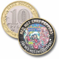 Коллекционная монета RED HOT CHILI PEPPERS #09 THE RED HOT CHILI PEPPERS