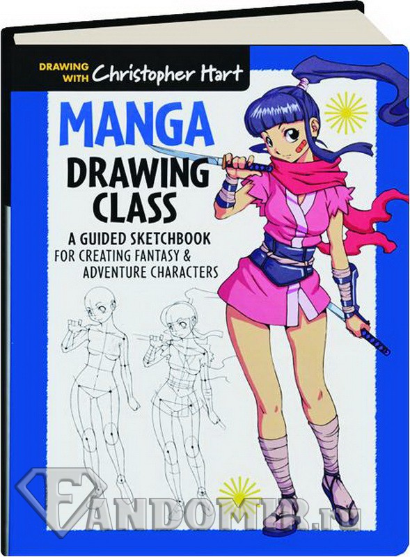 Manga Drawing Class: A Guided Sketchbook for Creating Fantasy & Adventure Characters