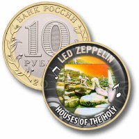 Коллекционная монета LED ZEPPELIN #10 IN THROUGH THE OUT DOOR