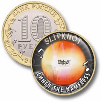 Коллекционная монета SLIPKNOT #26 СИНГЛ THE NAMELESS