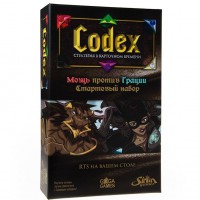 Codex (Кодекс). Стартовый набор