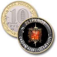 Коллекционная монета SLIPKNOT #27 СИНГЛ THE BLISTER EXISTS