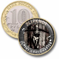 Коллекционная монета SLIPKNOT #17 5: THE GRAY CHAPTER