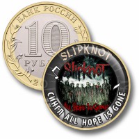 Коллекционная монета SLIPKNOT #28 СИНГЛ ALL HOPE IS GONE
