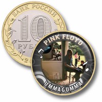 Коллекционная монета PINK FLOYD #10 UMMAGUMMA